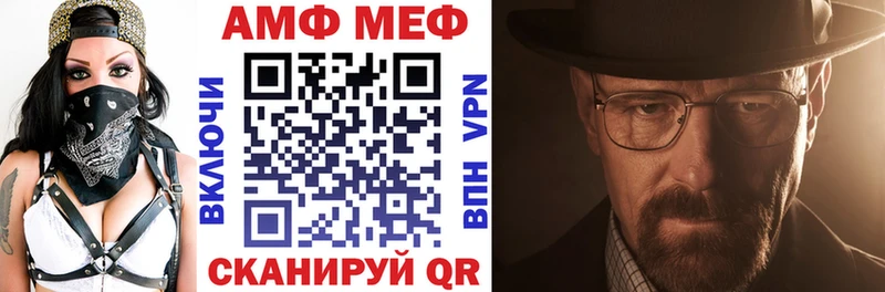 Амфетамин 98%  Купить закладки  Омск 