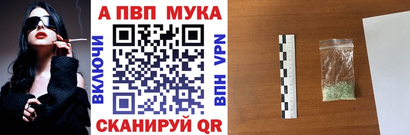 Купить закладки  Омск  Alpha-PVP СК КРИС 