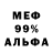 МЕТАДОН мёд Jeremy Lilwall