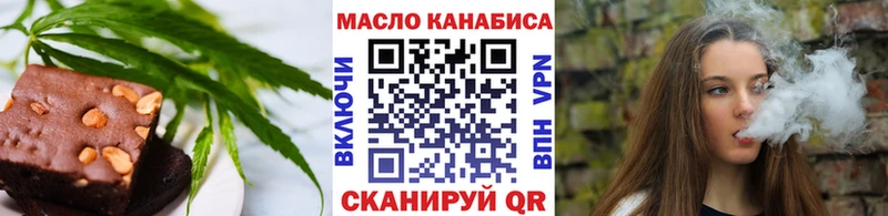 Купить где  Омск  Cannafood конопля 