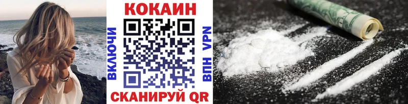 Купить  Омск  КОКАИН 98% 