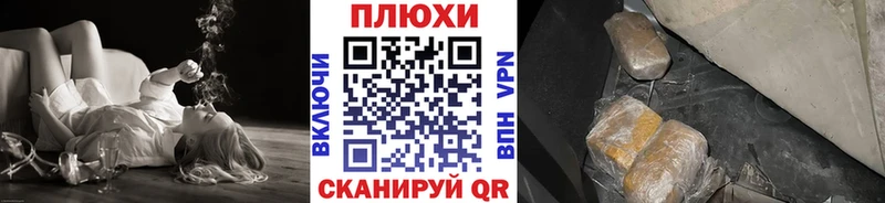 Купить  Омск  ГАШИШ Cannabis 