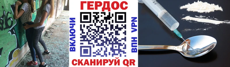 Купить где  Омск  ГЕРОИН афганец 