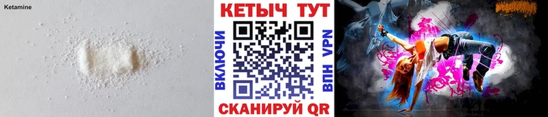 Кетамин VHQ Купить Омск