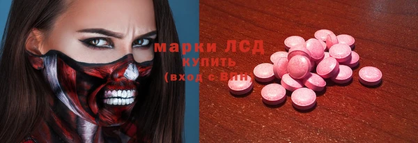 твердый Медногорск