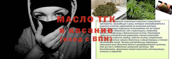 синтетический гашиш Мегион
