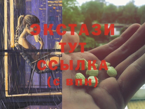 синтетический гашиш Мегион