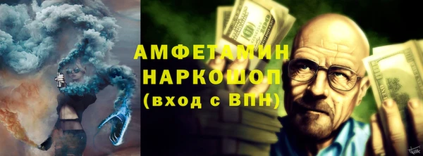 твердый Медногорск