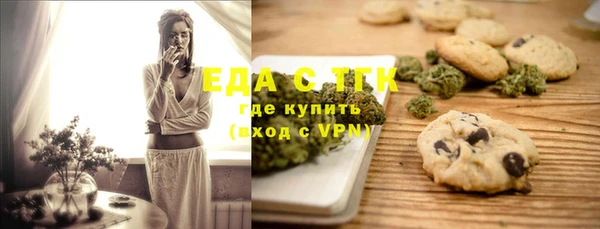 синтетический гашиш Мегион