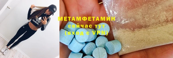 альфа пвп VHQ Медвежьегорск