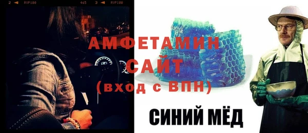 альфа пвп VHQ Медвежьегорск