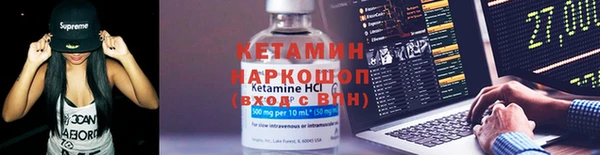 альфа пвп VHQ Медвежьегорск