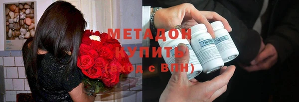 твердый Медногорск