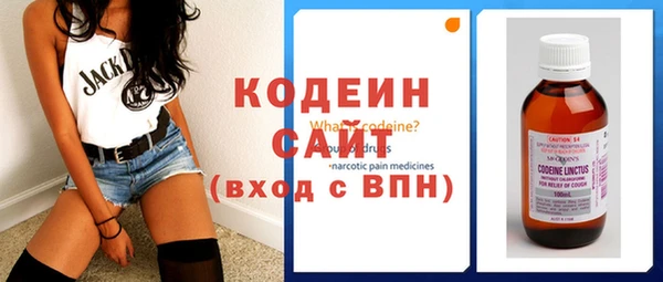 синтетический гашиш Мегион