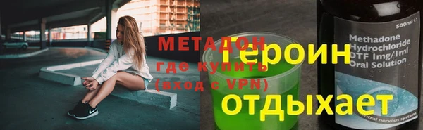 твердый Медногорск