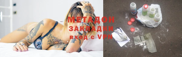 альфа пвп VHQ Медвежьегорск