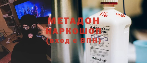 синтетический гашиш Мегион