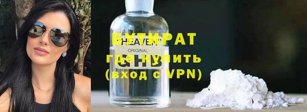 альфа пвп VHQ Медвежьегорск