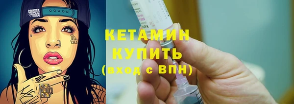синтетический гашиш Мегион