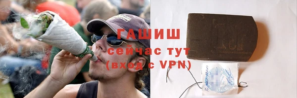 твердый Медногорск