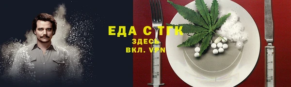 альфа пвп VHQ Медвежьегорск