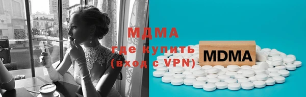 синтетический гашиш Мегион