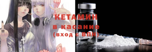 твердый Медногорск