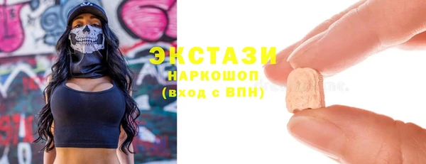 альфа пвп VHQ Медвежьегорск