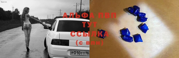 синтетический гашиш Мегион
