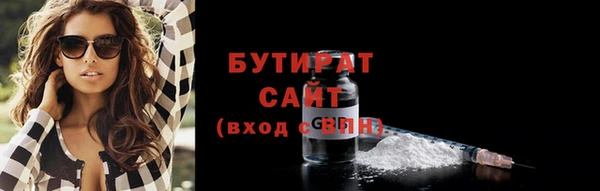 твердый Медногорск