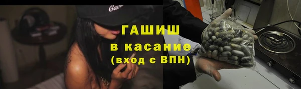 альфа пвп VHQ Медвежьегорск