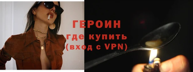 синтетический гашиш Мегион