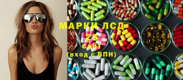 синтетический гашиш Мегион