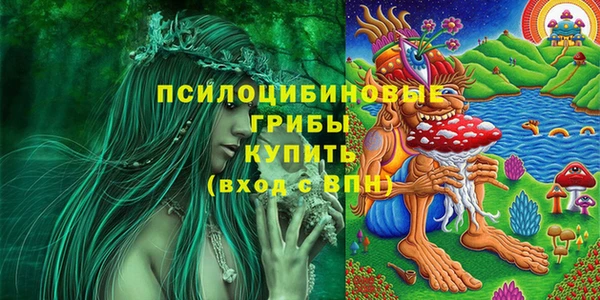 синтетический гашиш Мегион