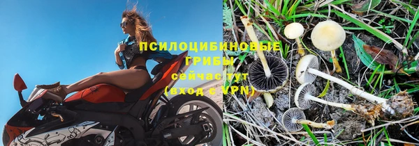 альфа пвп VHQ Медвежьегорск