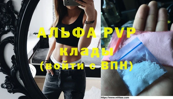 синтетический гашиш Мегион