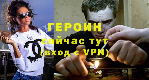 альфа пвп VHQ Медвежьегорск