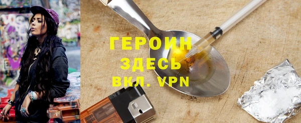 синтетический гашиш Мегион