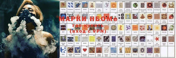 альфа пвп VHQ Медвежьегорск