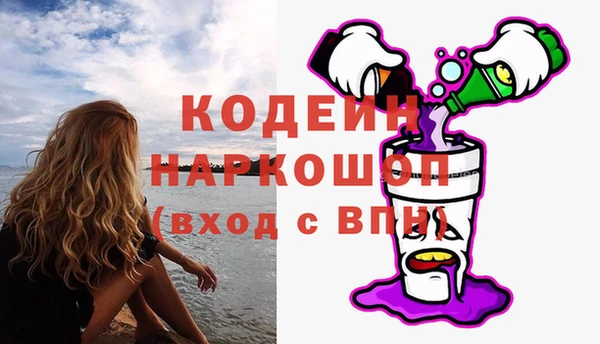 синтетический гашиш Мегион
