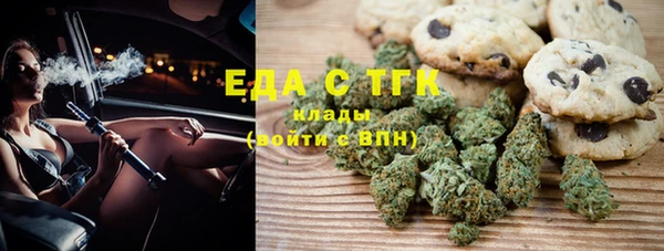синтетический гашиш Мегион