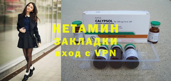 альфа пвп VHQ Медвежьегорск