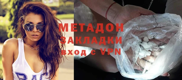 альфа пвп VHQ Медвежьегорск