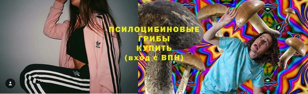 альфа пвп VHQ Медвежьегорск