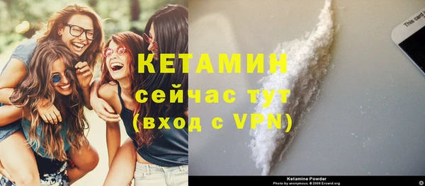 синтетический гашиш Мегион