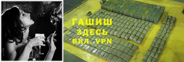 альфа пвп VHQ Медвежьегорск