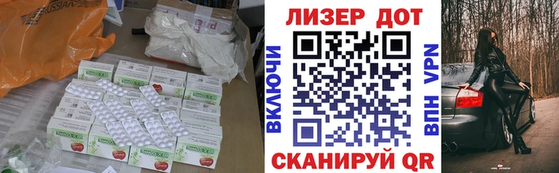 ЛСД экстази ecstasy  Купить  Омск 