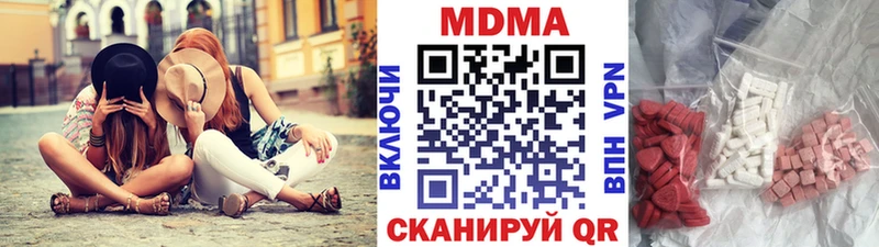 МДМА crystal  Купить  Омск 