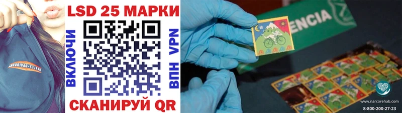 Купить  Омск  Марки 25I-NBOMe 1,8мг 