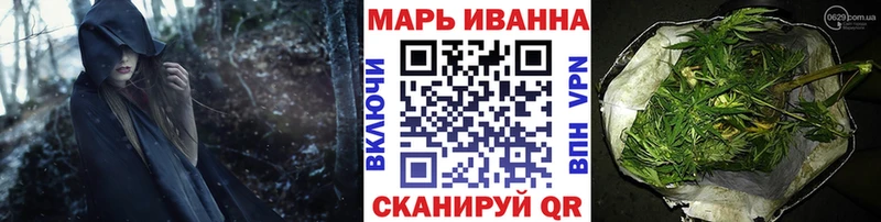 Бошки Шишки план  Купить закладки  Омск 